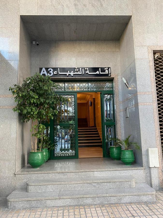 Chahbae Apartment